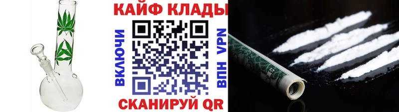 Где найти наркотики Южноуральск omg зеркало  НБОМе  Каннабис  КОКАИН 