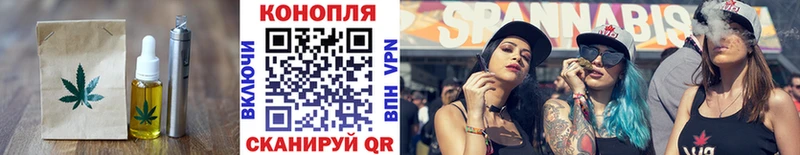 Cannafood конопля купить наркотики цена Южноуральск