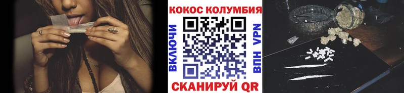 КОКАИН Эквадор  как найти закладки  Южноуральск 