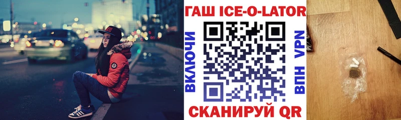 где можно купить   Южноуральск  Гашиш hashish 