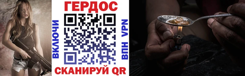 OMG как зайти  Южноуральск  ГЕРОИН Heroin  где найти наркотики 