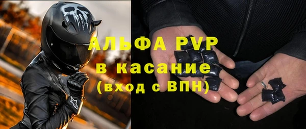 хмурый Абинск