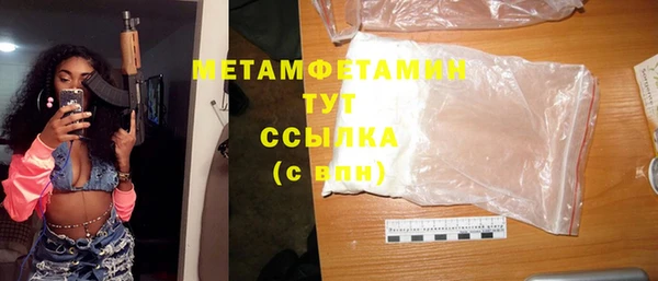 тгк Абдулино