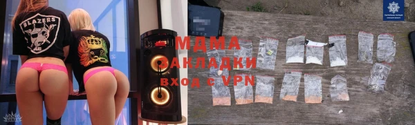 тгк Абдулино