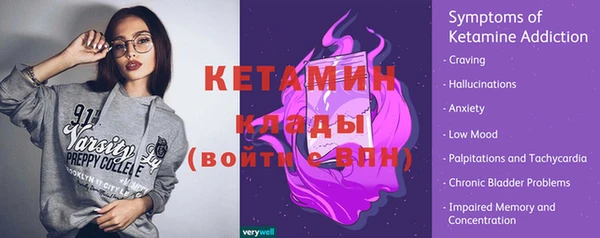 метадон Абаза