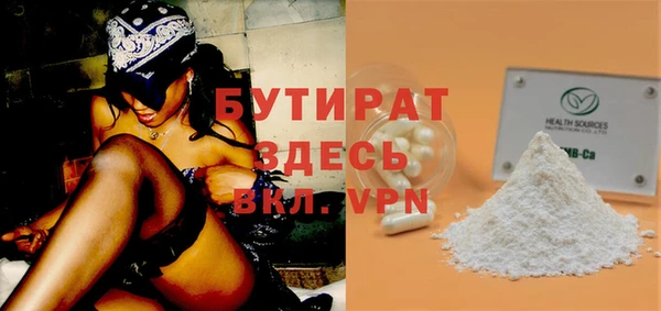 метадон Абаза