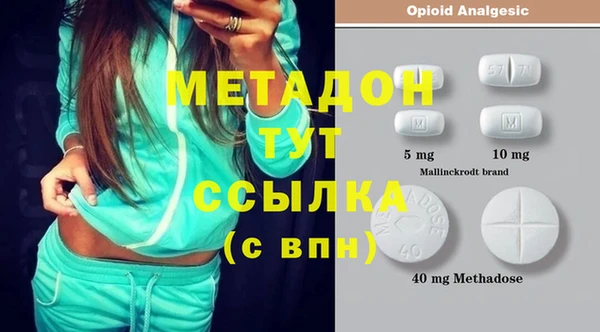 тгк Абдулино