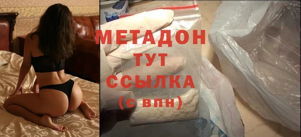 метадон Абаза