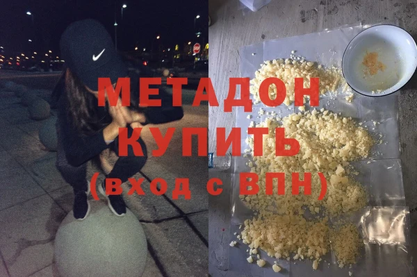 тгк Абдулино
