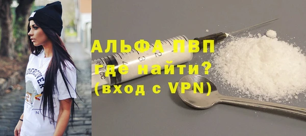 метадон Абаза