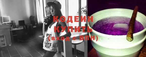 тгк Абдулино