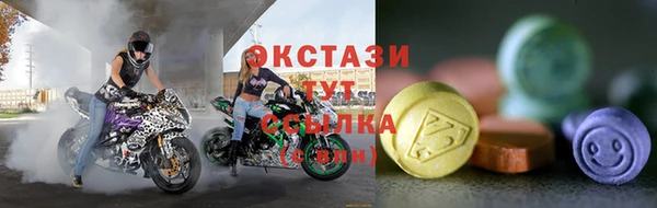 тгк Абдулино