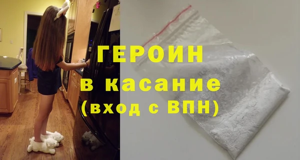хмурый Абинск