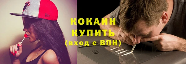 хмурый Абинск