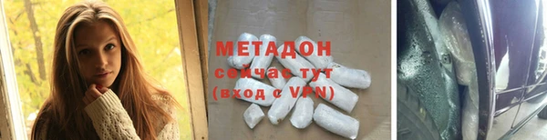 тгк Абдулино
