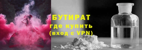 метадон Абаза