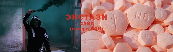 тгк Абдулино