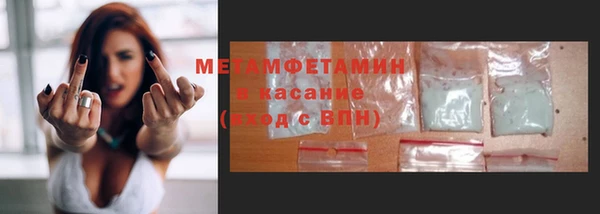 метадон Абаза