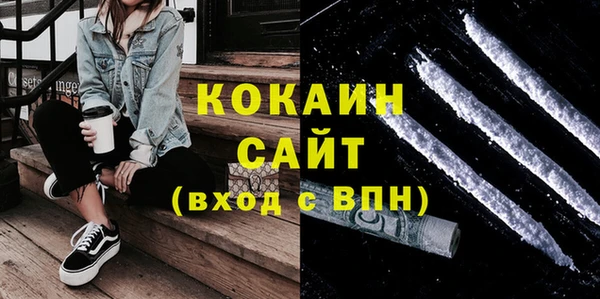 хмурый Абинск