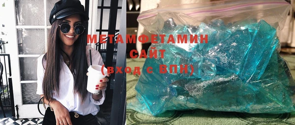 метадон Абаза