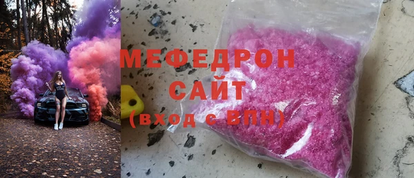 тгк Абдулино