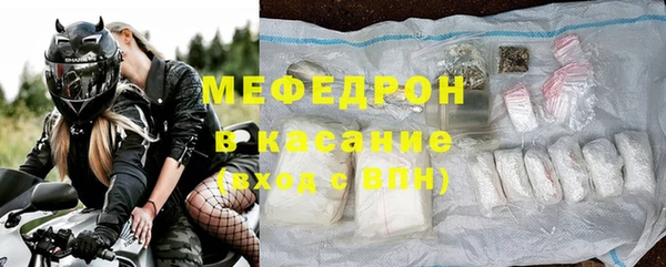 тгк Абдулино