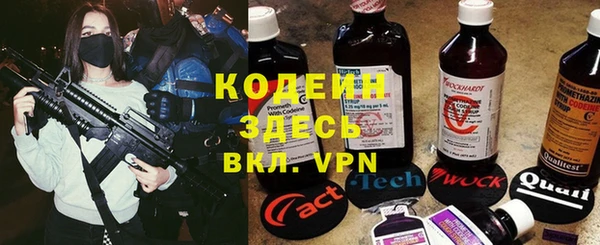 метадон Абаза