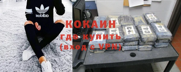 хмурый Абинск
