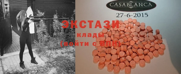 метадон Абаза