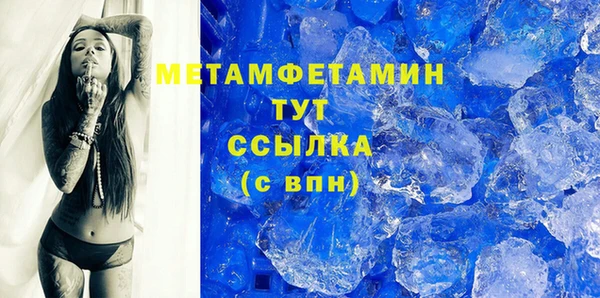 метадон Абаза
