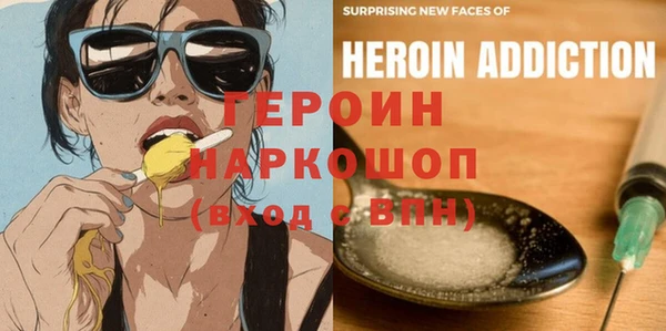 метадон Абаза