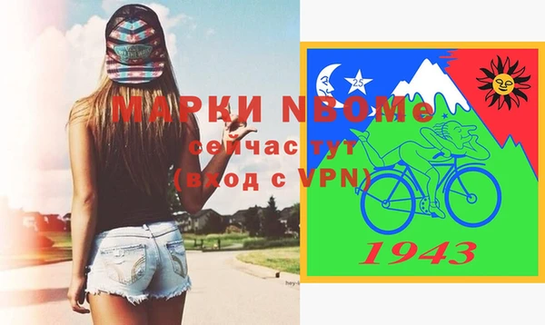 хмурый Абинск