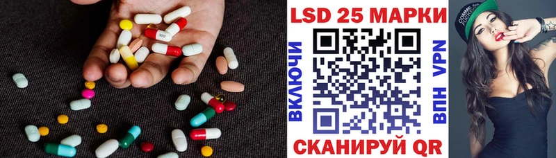 LSD-25 экстази ecstasy  mega tor  Южноуральск  купить наркоту 