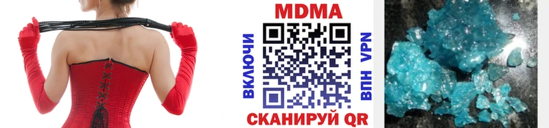 МДМА VHQ  Южноуральск 