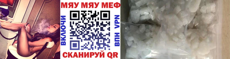 МЕФ 4 MMC  Южноуральск 
