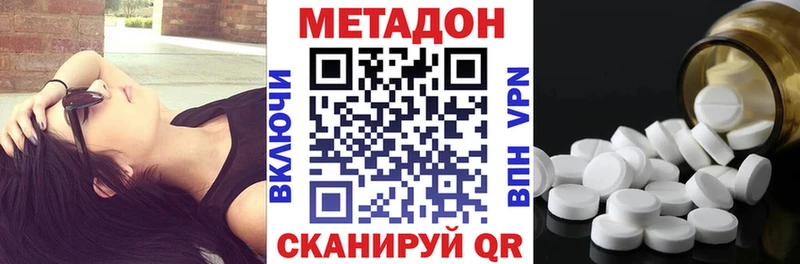 где найти Южноуральск Метадон кристалл