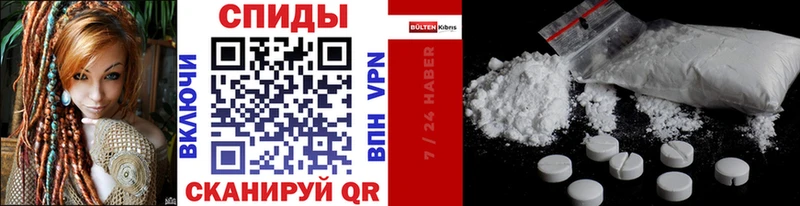 МЕТАМФЕТАМИН винт  закладка  Южноуральск 