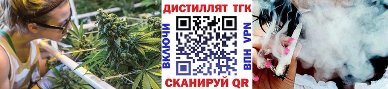 ТГК гашишное масло  Южноуральск 