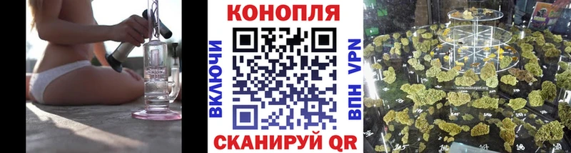 МАРИХУАНА AK-47  Южноуральск 